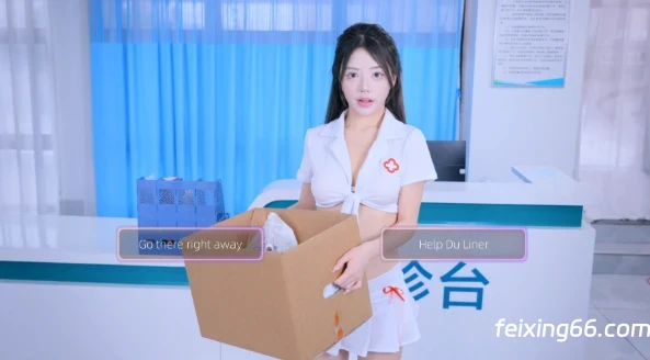 图片[2]|免费无广告 | 迷情医院 Fell in Love With Doctors v2024.7.17 -飞星（官中）|飞星游戏网
