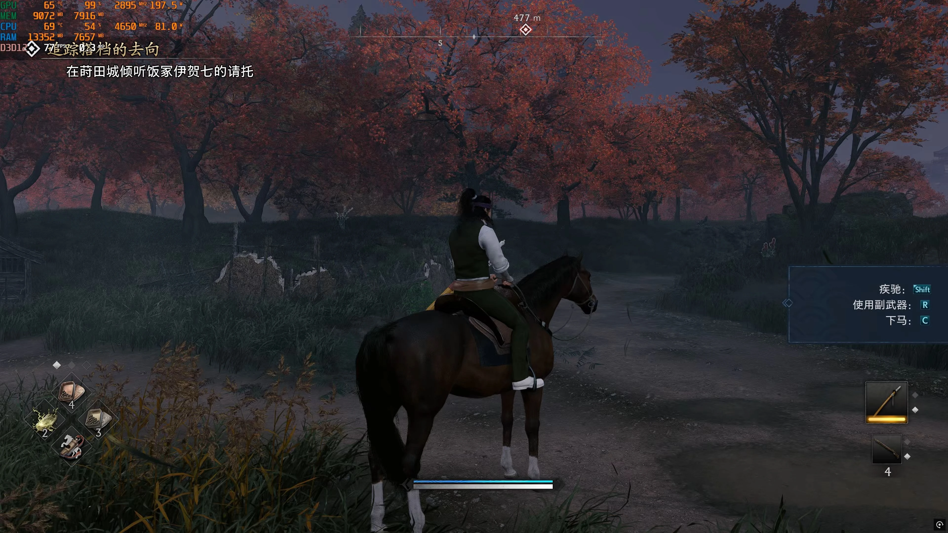 图片[1]|浪人崛起下载｜Rise of the Ronin豪华版v1.09.0.4全DLC整合+修改器｜开放世界幕末动作RPG