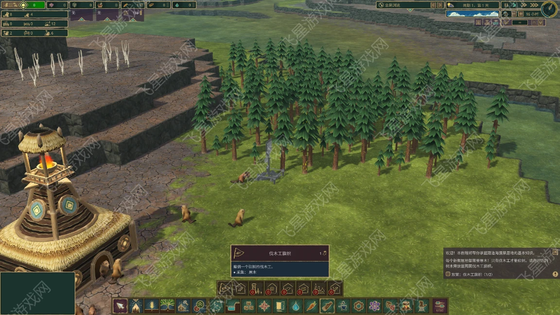 图片[2]|海狸浮生记下载 | Timberborn v0.7.9.3 全DLC整合版官中硬核建造游戏推荐 - 飞星游戏网
