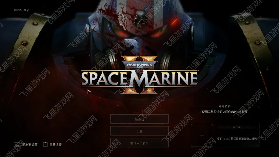 图片[1]|战锤40K：星际战士2下载 | v7.2.0.1掘蟒更新+全DLC+中配官中+赠修改器