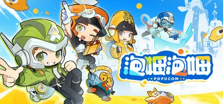 泡姆泡姆联机版下载｜POPUCOM v1.0.1 免Steam联机畅玩 - 飞星游戏网