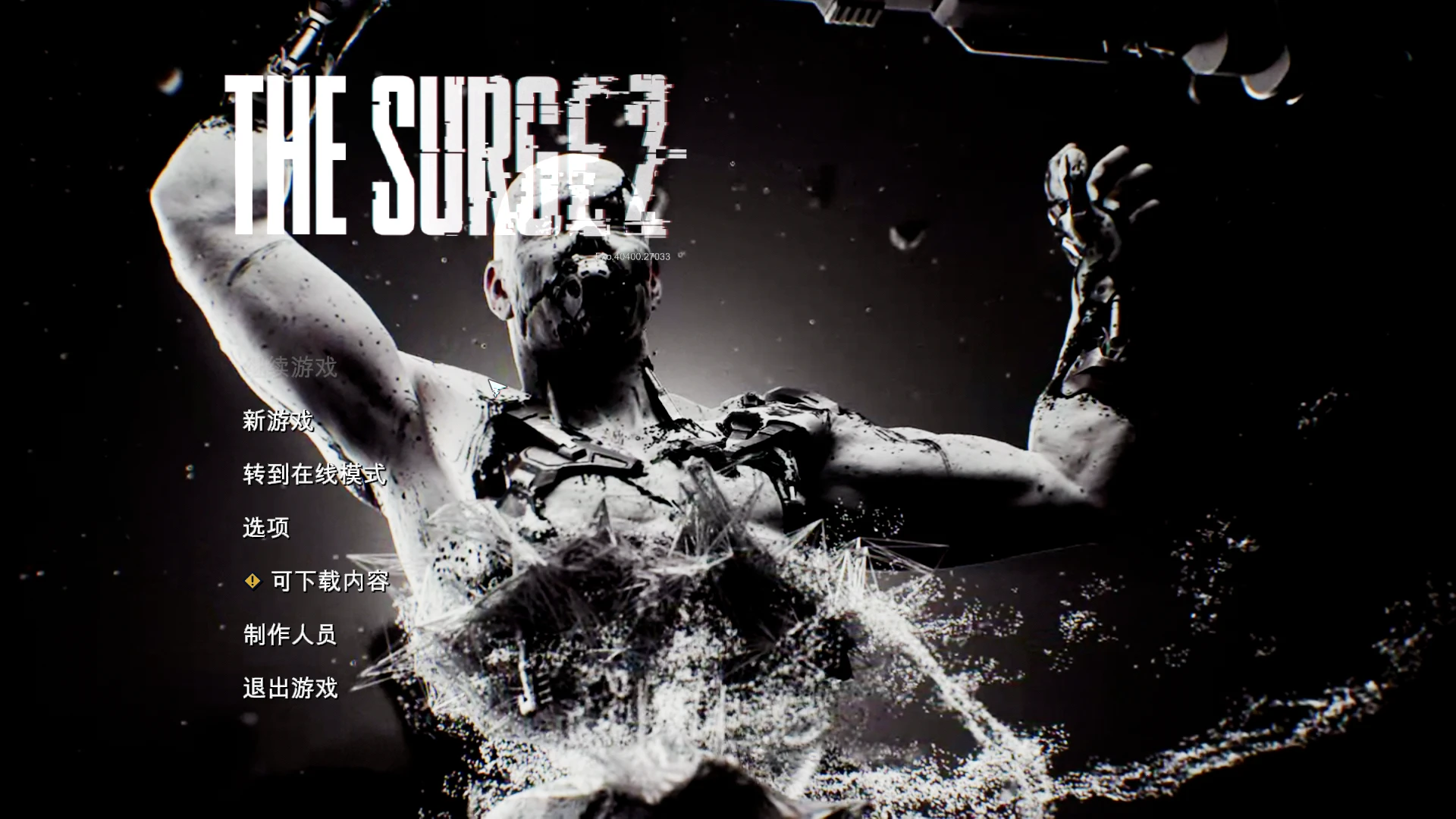 图片[1]|迸发2下载｜The Surge 2官方简体中文版+多项修改器【硬核机甲魂like力作】