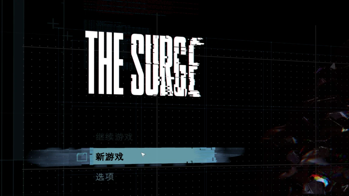 图片[1]|迸发1下载｜The Surge集成15号升级档官方简中+修改器【高质量类魂动作游戏】