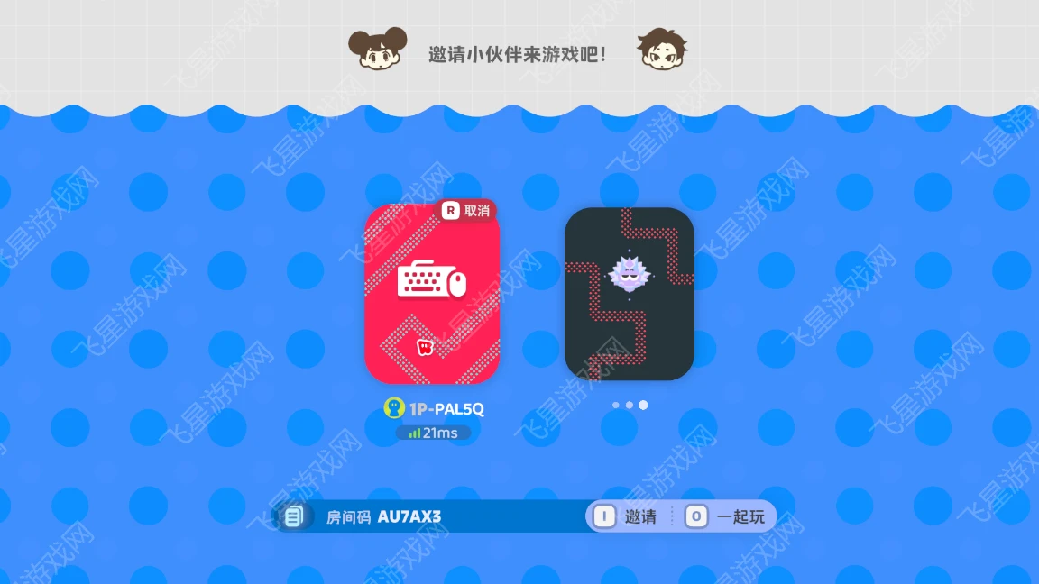 图片[2]|泡姆泡姆联机版下载｜POPUCOM v1.0.1 免Steam联机畅玩 - 飞星游戏网