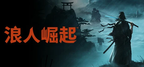 浪人崛起下载｜Rise of the Ronin豪华版v1.09.0.4全DLC整合+修改器｜开放世界幕末动作RPG