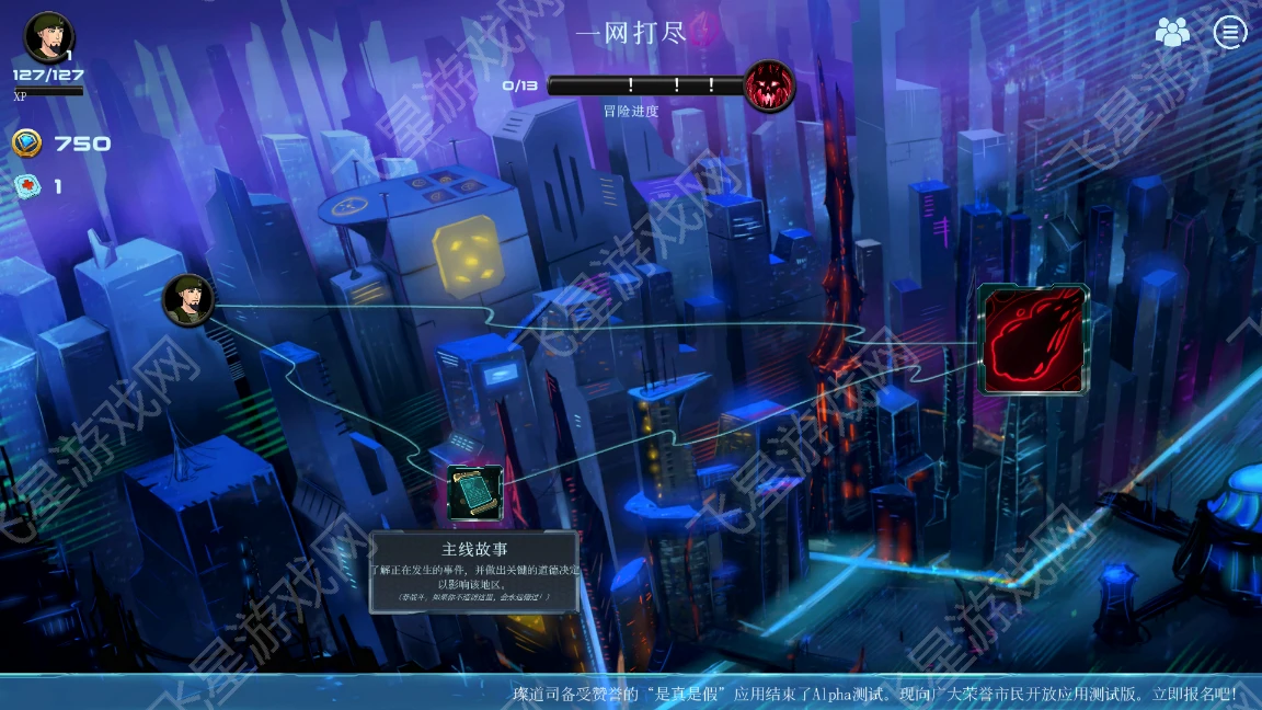 图片[2]|都市丛零下载 | Metroplex Zero v1.5.2 官中版高速下载 - 飞星游戏网推荐