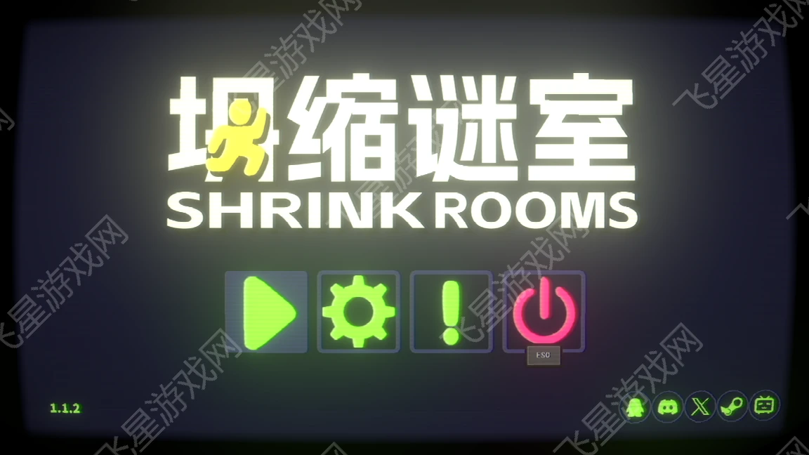 图片[1]|坍缩谜室 Shrink Rooms v1.1.2 下载 - 中文版推箱解谜佳作【飞星游戏网】