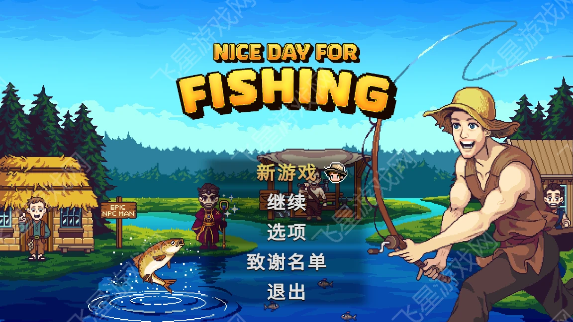 图片[1]|钓鱼哥的奇妙冒险下载 | Nice Day for Fishing 中文版Build.18370553 – 飞星游戏网