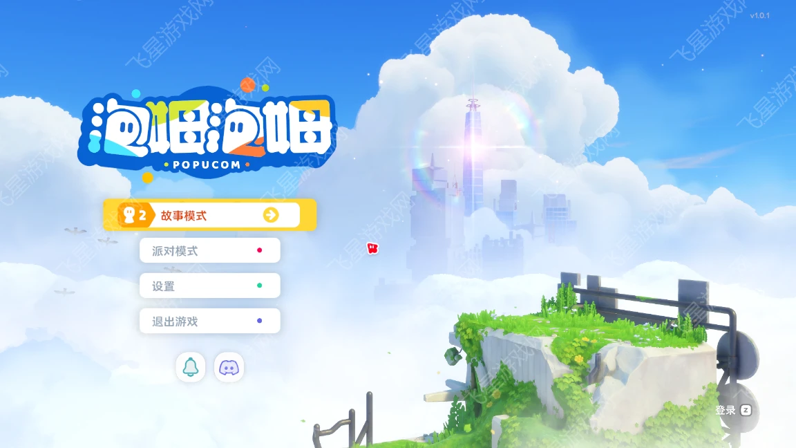 图片[1]|泡姆泡姆下载 | POPUCOM绿色免安装中文版（集成全DLC）– 飞星游戏网推荐