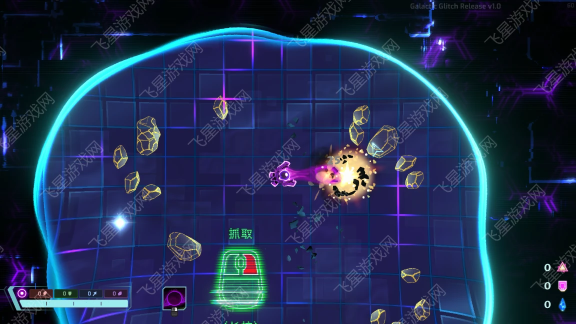 图片[2]|故障星系下载 | Galactic Glitch v1.0官中正式版 - 太空物理Roguelike射击力作！