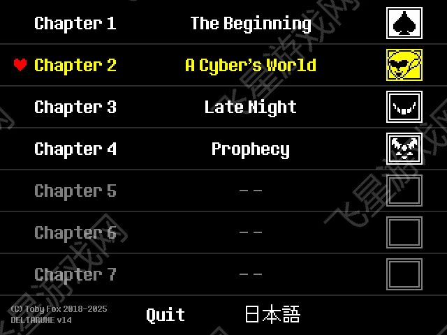 图片[1]|三角符文DELTARUNE下载【全章节完整版】v14官方版 - 飞星游戏网