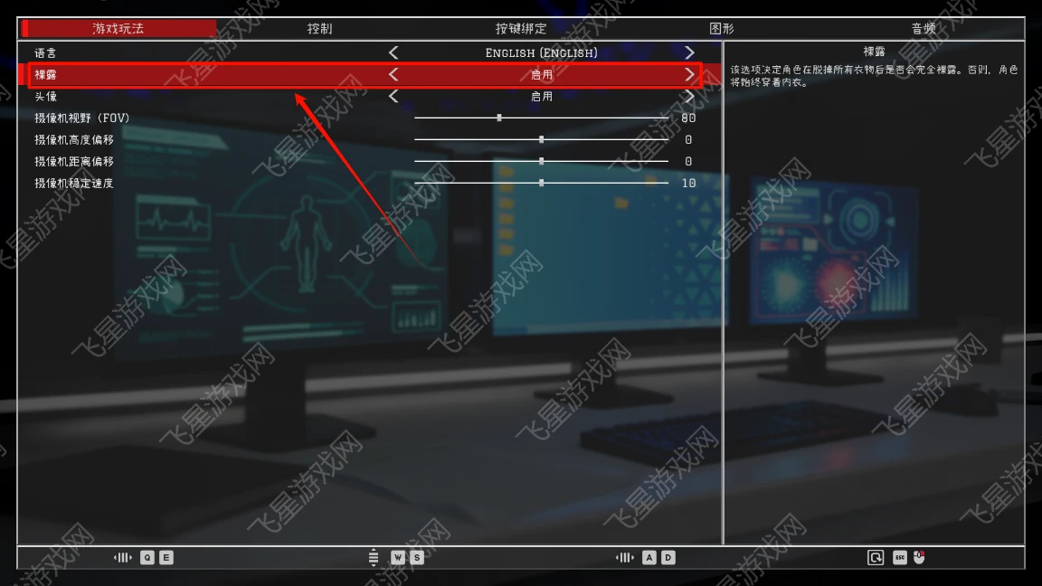 图片[3]|月食Lunar Eclipse下载 v0.37.5 官方中文版 - 高沉浸氛围解谜游戏推荐 | 飞星游戏网