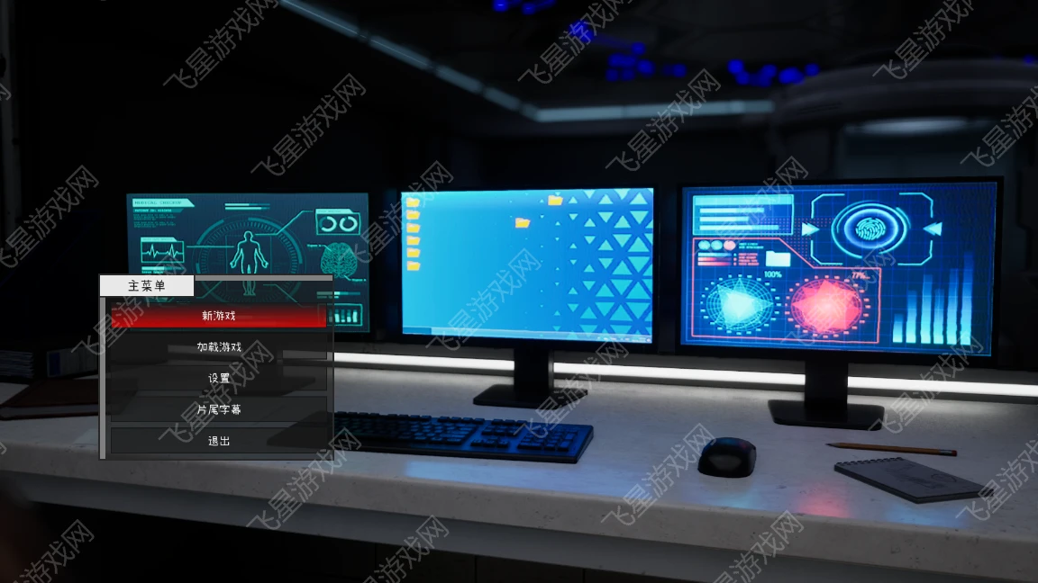 图片[1]|月食Lunar Eclipse下载 v0.37.5 官方中文版 - 高沉浸氛围解谜游戏推荐 | 飞星游戏网